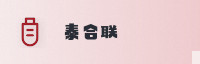 合作伙伴